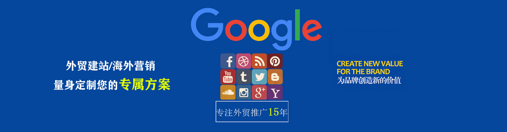 共和信息流托管