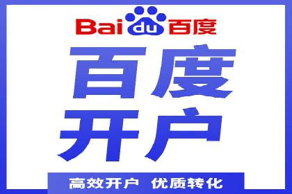 SEM代运营案例分析：提升广告效果